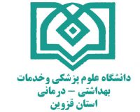 اجرای ۸٠ پروژه عمرانی حوزه سلامت در استان قزوین