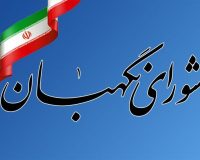 تأیید صلاحیت ۷۴ داوطلب انتخابات در استان قزوین