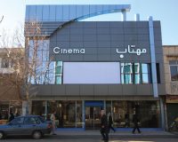 بلیت سینماهای قزوین نیم‌بها می‌شود