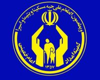 صدقات قزوینی‌ها ۱۴ درصد بیشتر شد